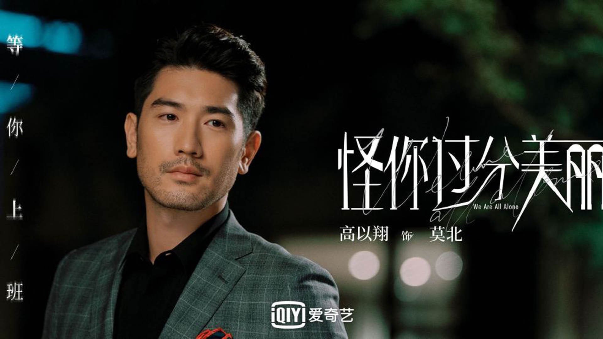 冰与火的交响,2026世界杯C组,波兰铁骑如何用防守艺术碾碎北欧海盗